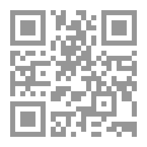 Qr Code السير الى الله