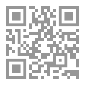 Qr Code الجوانب الصوتية والصرفية والنحوية في قراءة ابن محيصن