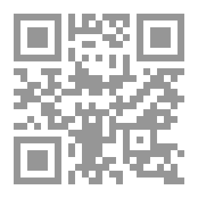 Qr Code حجر الأساس