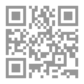 Qr Code القضاء عند العشائر الأردنية (سلسلة من هم البدو؟ ؛ 4)