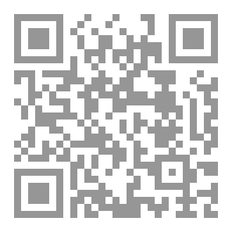 Qr Code قبله تحتضر