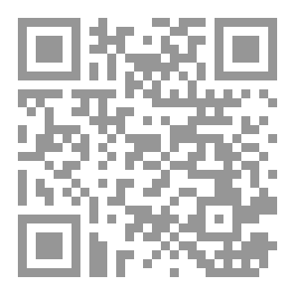 Qr Code سنن العيدين