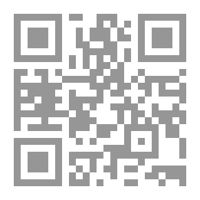 Qr Code تحفة النساك بنظم متعلقات السواك (سلسلة لقاء العشر الاواخر بالمسجد الحرام ؛ 84)