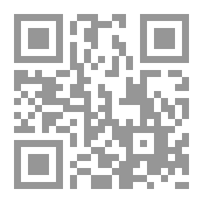 Qr Code الاستشراق والاستغراب - سؤال الذات والآخر