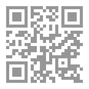 Qr Code دراسة في الخيل وبيطرتها عند العرب