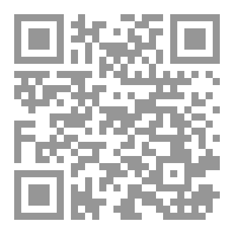 Qr Code ظلال العقل