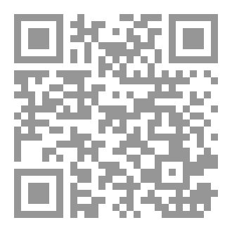 Qr Code Deciphering Secret Codes in the Quran