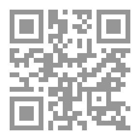 Qr Code مداد العارفين بشيخ المؤرخين : الحاج جواد بن حسين الرمضان