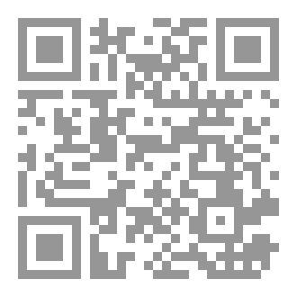 Qr Code ( الجامعُ المُبينُ لصفات المُتَّقين)