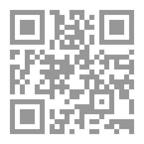 Qr Code قراءات في تمرد الشعراء العباسيين على السلطة