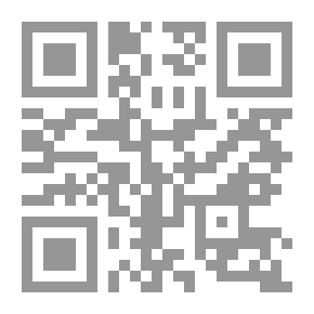 Qr Code تاريخ وتطور الفقه والأصول