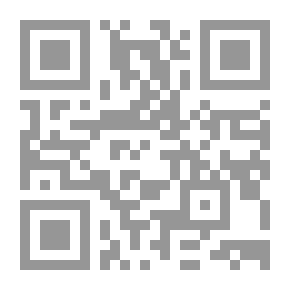 Qr Code الكافية في علم النحو والشافية في علمي التصريف والخط