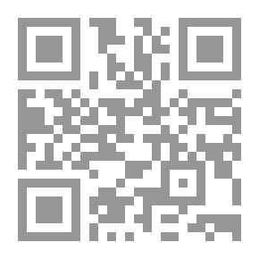 Qr Code العولمة والسيادة في العلاقات الدولية والإقليمية