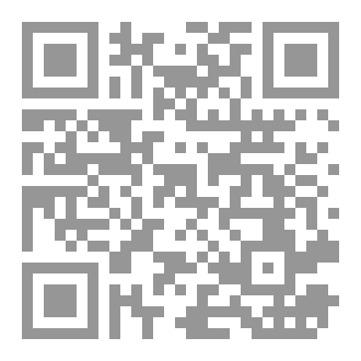 Qr Code السيد والرجل