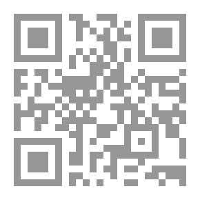Qr Code القران المقدس