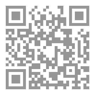 Qr Code كتاب (أدب الطفل والناشئة)