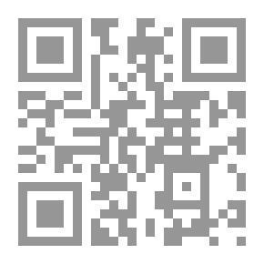 Qr Code تلك البلاد ، العراق في رسائل ما بين الحربين العالمتين