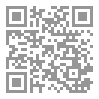 Qr Code سؤال البرزخ