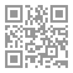 Qr Code شرح زاد المستقنع - الجزء التاسع