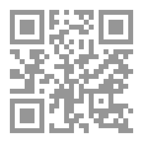 Qr Code سؤال في مدار الحيرة