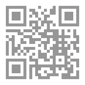 Qr Code معرفة الله وصفاته
