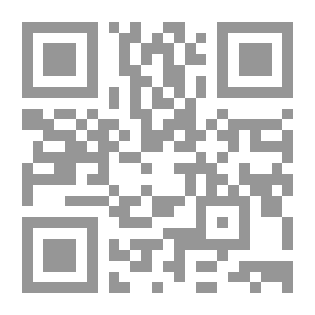 Qr Code بحر المذهب في فروع مذهب الامام الشافعى ج5