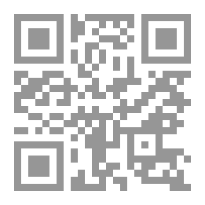 Qr Code تخميس القصائد الوترية
