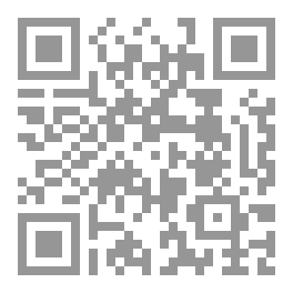 Qr Code حين ضاقت الروح