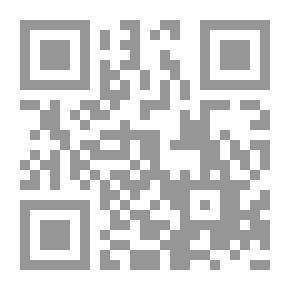 Qr Code المرشد الواضح حول قضايا فقهية [إنكليزي] 1/2