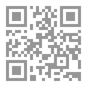 Qr Code سلسلة حكايات ياسمين: ياسمين والوحش