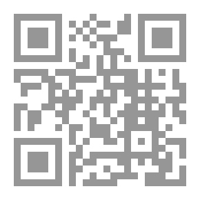 Qr Code تمام المنة فى فقه الكتاب و السنة ( كتاب العبادات , #2 ) ـ
