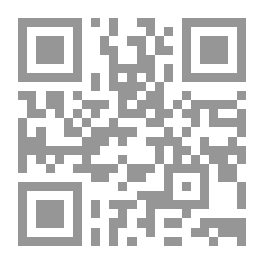 Qr Code تفكيك العولمة باستخدام نظريتي النظم العالمية والتبادل اللامتكافئ