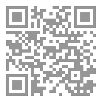 Qr Code المرأة المسلمة