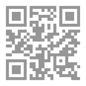Qr Code شرح المقدمات