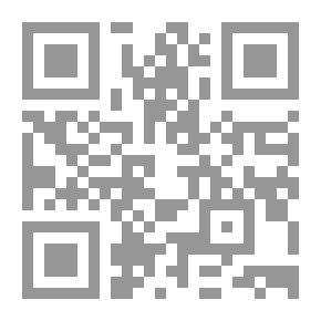 Qr Code شرح مصادرات كتاب إقليدس