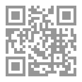 Qr Code قاعدة جليلة في التوسل والوسيلة