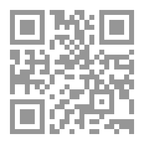 Qr Code Compilation And Documentation Of The Noble Qur’an In The Era Of The Prophet - May God Bless Him And Grant Him Peace