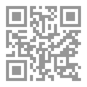 Qr Code درس الزلق : وقفات في تجارة أبناء العاقول
