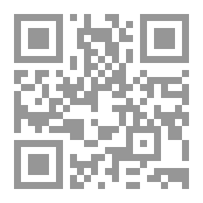 Qr Code LARRIVEE AU BUT DANS LA CLASSIFICATION DES LOIS ET ARGUMENTS BOULOUGH AL - MARAME Min Addillat Al - Ahkam