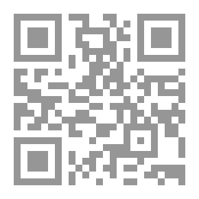 Qr Code في مواجهة التضليل - الداعشية الجزئية