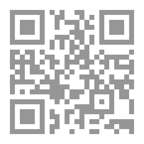 Qr Code سلعة الله غالية
