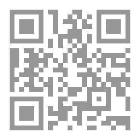 Qr Code مسير العزم