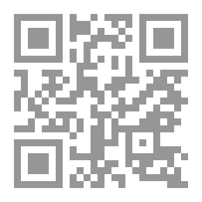 Qr Code رائد العقلاء إلى فهم أسرار خلافة الخلفاء (ترجمة المقصد الأول من كتاب إزالة الخفاء)