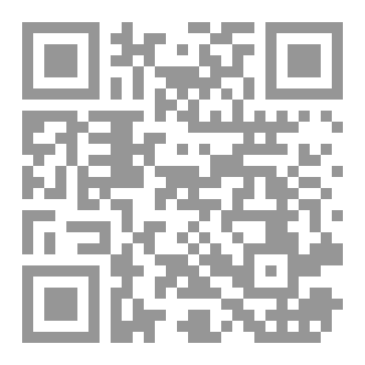 Qr Code أبيض وأسود