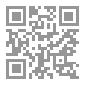 Qr Code لسان عرب سراة زهران وغامد لإبن اليوسي محمد بن زياد بن مسفر الزهراني الأزدي - الجزء الثالث (ر - ع)