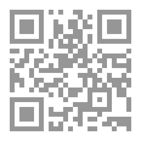Qr Code تحقيق الوصول الى علم الاصول شرح المحققة النونية - خلاصة ميسرة وشاملة في علم الاصول مدعمة بالادلة والامثلة