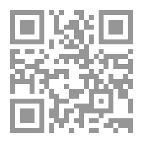 Qr Code بينات من فقه القرآن ؛ دراسة قرآنية تعتمد استنباط السنن الإلهية من آيات الذكر الحكيم - سورة الزمر