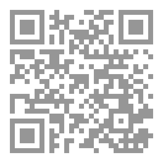 Qr Code أذكار المساء