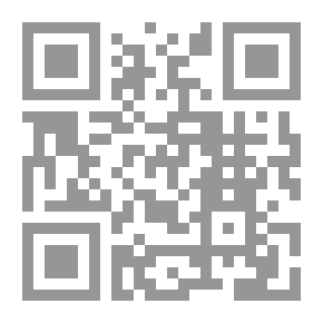 Qr Code ميراث المرأة وقضية المساواة