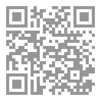 Qr Code كتاب Micro Frontend باللغة العربية